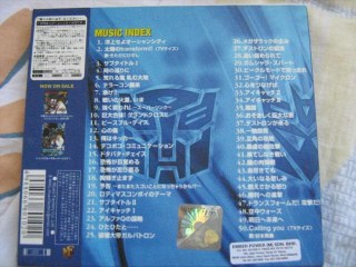 Transformers Superlink Energon Original Soundtrack CD Music Autobot Decepticon Optimus Prime Bumblebee Megatron