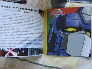 Transformers Superlink Energon Original Soundtrack CD Music Autobot Decepticon Optimus Prime Bumblebee Megatron